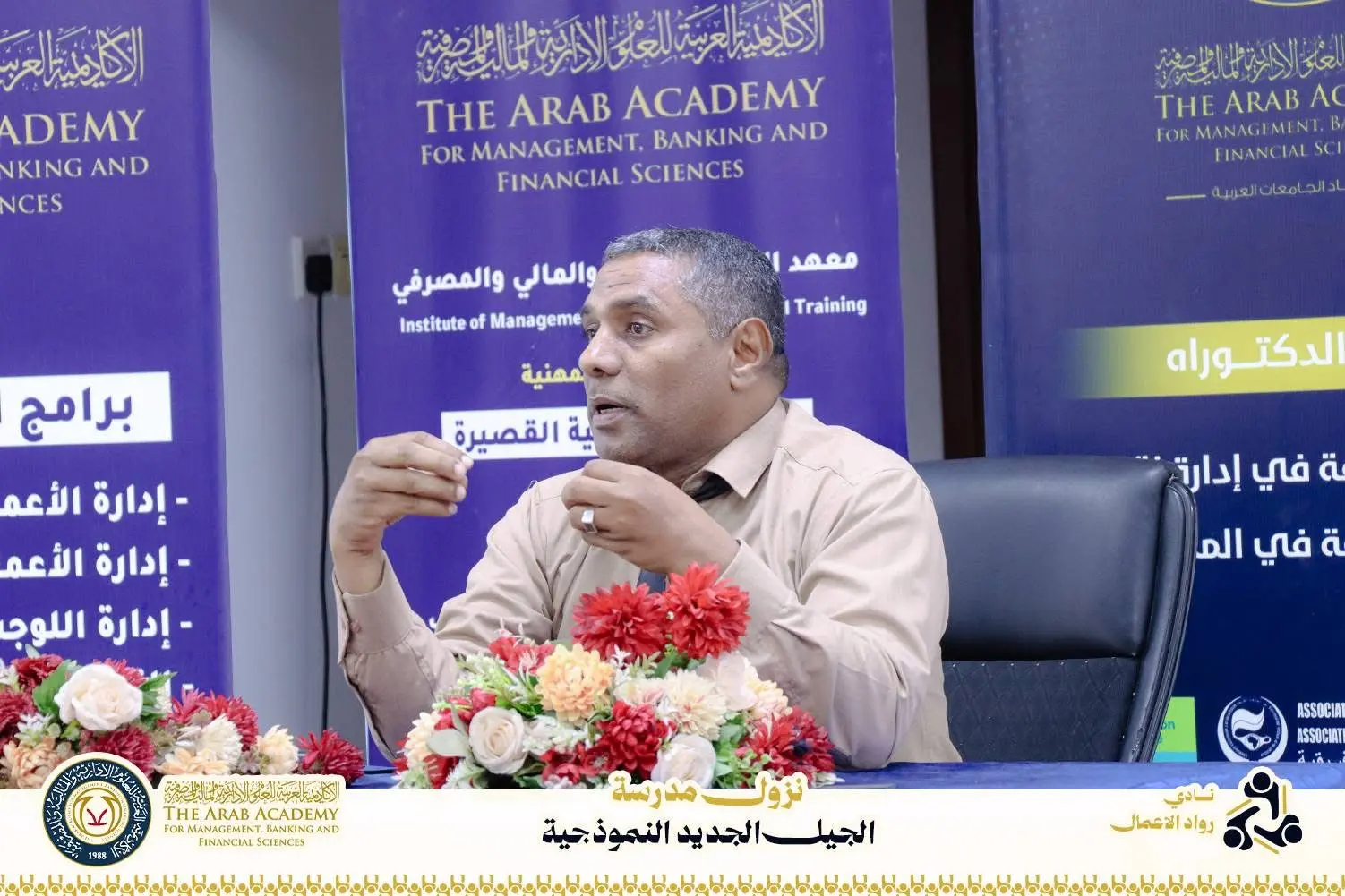 يومٌ مليء بالمعرفة والإلهام مع طلاب مدرسة الجيل الجديد النموذجية، ضمن برنامج تعزيز القدرات.