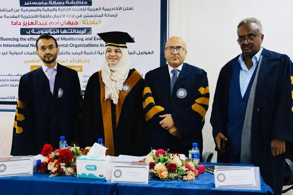 شهدت الأكاديمية العربية – فرع اليمن مناقشة رسالة ماجستير في إدارة الأعمال باللغة الإنجليزية للباحثة جيهان آدم عبدالعزيز دادا، حول العوامل المؤثرة في فعالية أنظمة الرصد والتقييم في المنظمات الدولية غير الحكومية في عدن، وأوصت لجنة المناقشة بمنحها درجة