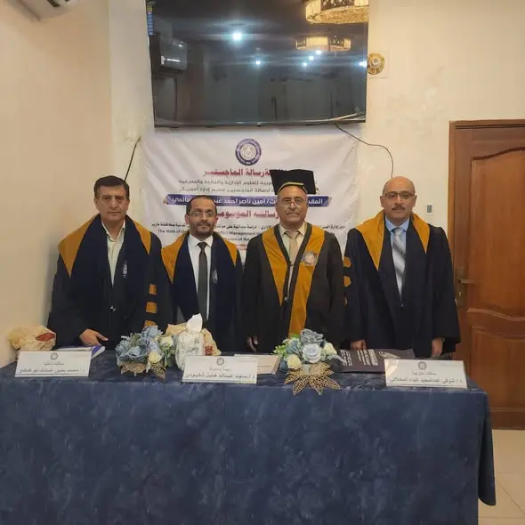 مناقشة رسالة ماجستير بالأكاديمية العربية – فرع مأرب حول دور إدارة الصراع التنظيمي في تعزيز الإبداع الإداري لدى موظفي مصلحة الأحوال المدنية.