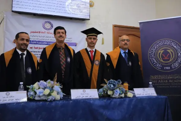 مناقشة رسالة ماجستير حول جودة الحياة الوظيفية والتميز الإداري