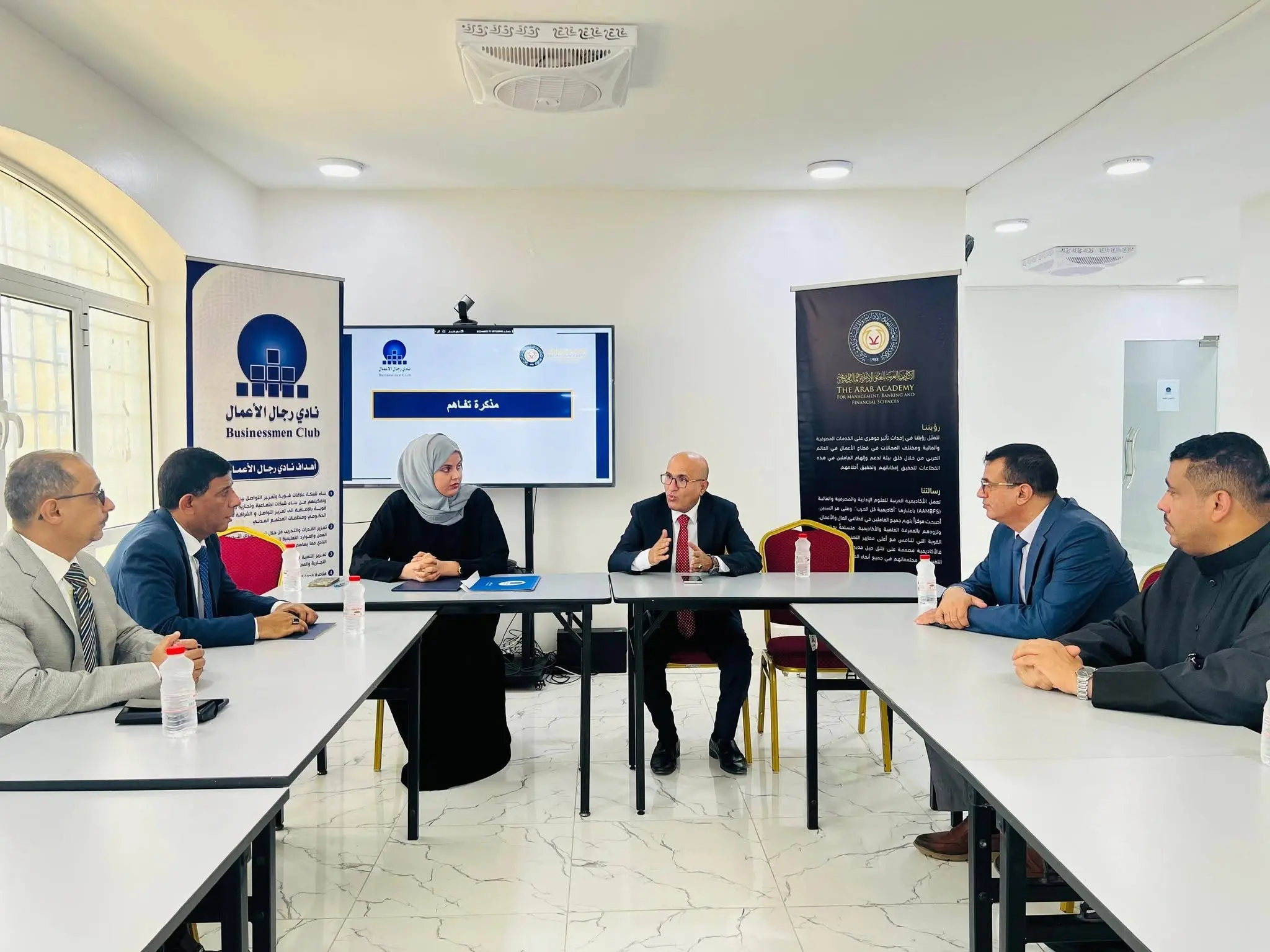 الأكاديمية العربية ونادي رجال الأعمال – عدن يوقعان مذكرة تفاهم لتعزيز التعاون في التدريب وبناء القدرات ودعم مجتمع الأعمال.