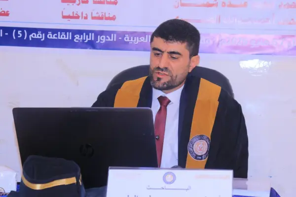 مناقشة رسالة ماجستير في إدارة الأعمال بالأكاديمية العربية حول أثر القيادة الرؤيوية في تحقيق ريادة الأعمال المستدامة بالمشروعات الصغيرة في محافظة مأرب.
