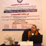مناقشة رسالة ماجستير حول التنبؤ بخطر العودة للجريمة باستخدام الذكاء الاصطناعي في مأرب.