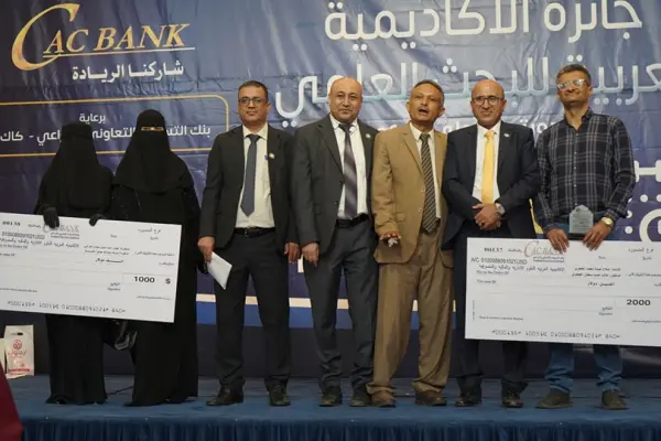 الإعلان عن الفائزين بجائزة الأكاديمية العربية للبحث العلمي - الدورة الأولى 2024