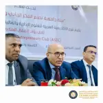 فرع الأكاديمية العربية للعلوم الإدارية والمالية والمصرفية بعدن يدشّن نادي روّاد الأعمال الطلابي