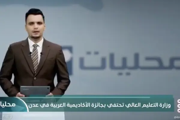 التغطية الإعلامية للقنوات الفضائية لحفل جائزة الأكاديمية العربية ١