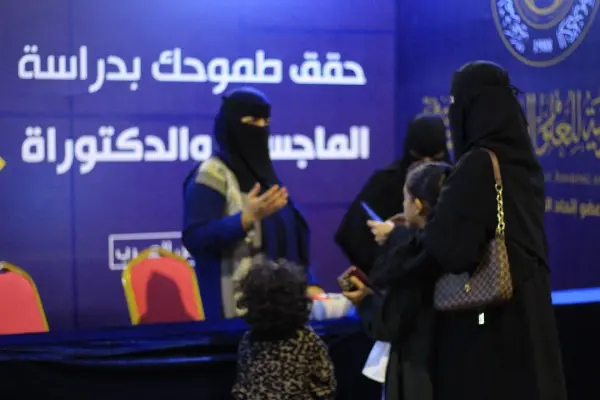 مشاركة الأكاديمية العربية للعلوم الإدارية والمالية والمصرفية في معرض البنوك