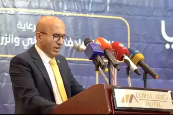 برومو حفل جائزة الأكاديمية العربية للبحث العلمي في العلوم الاقتصادية والمالية والمصرفية  (الدورة الأولى 2024م)