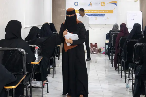 مؤسسة بازرعة التنموية الخيرية تدشن امتحانات المفاضلة لبرنامج المنح "بادر" بالتعاون مع الأكاديمية العربية