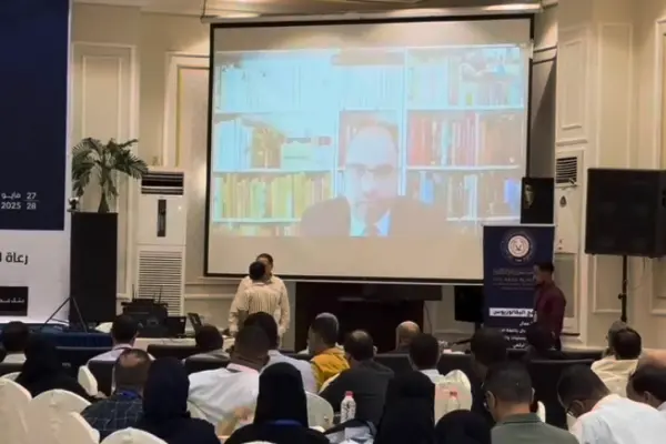 اليوم الثاني من الملتقى الثاني للموارد البشرية