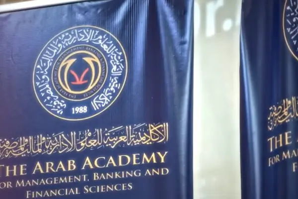 فيديو الملتقى الثاني للموارد البشرية