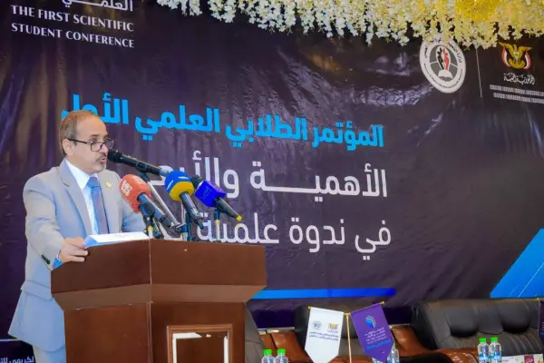 الأكاديمية العربية تشارك في الندوة العلمية الحوارية لوزارة التعليم العالي والبحث العلمي