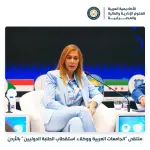الأكاديمية العربية تشارك في ملتقى “الجامعات العربية ووكلاء استقطاب الطلبة الدوليين” بالأردن